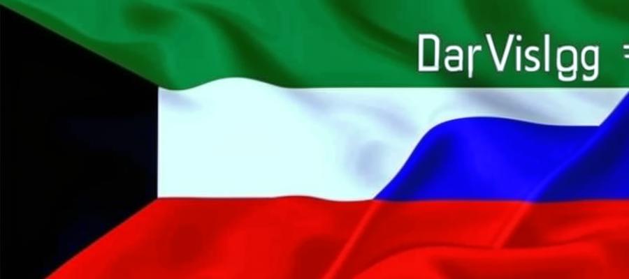 Кувейт может открыть электронные визы для россиян в 2023 году